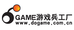 DOGAME游戏兵工厂