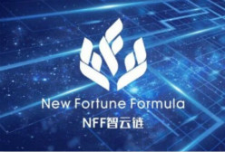 韩国TOKENSKY大会——NFF智云链全球战略布局第一站