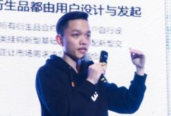 TokenSky首尔站：方图创始人&CEO蔡良滨 全球首个分布式风险对冲区块链